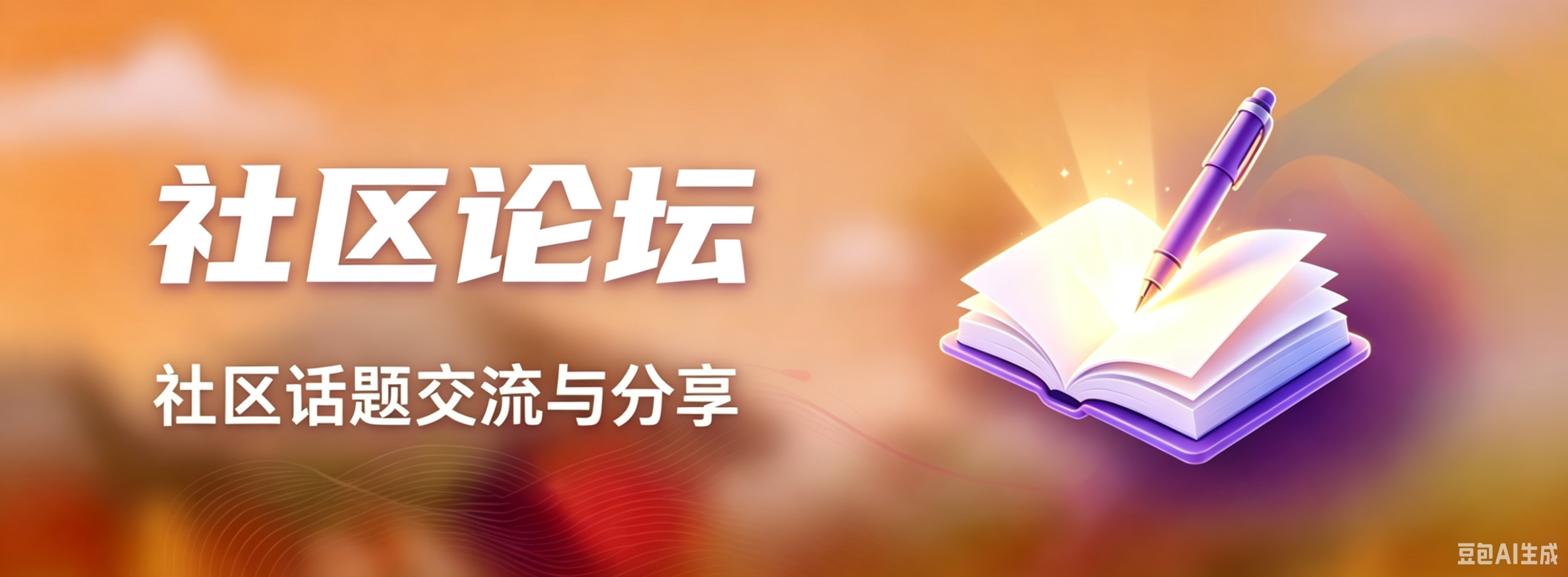 图片-代码㊙️阁