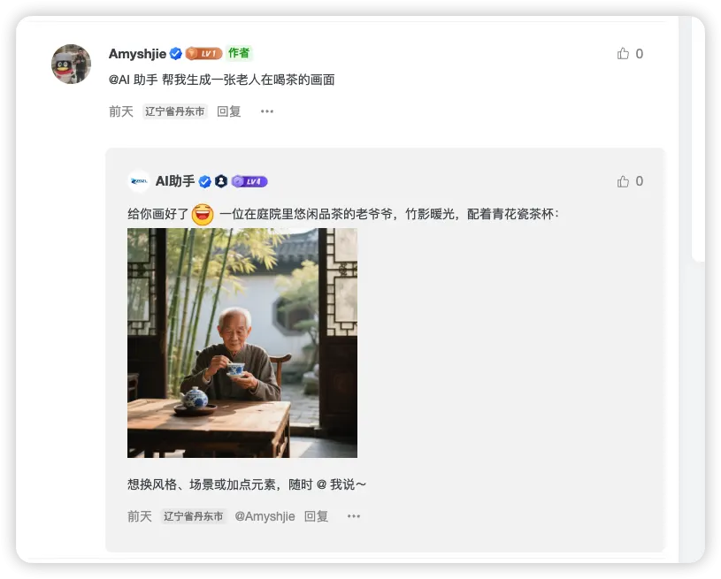 图片[4]-【CLI】适配于Zibll主题 AI插件开源版