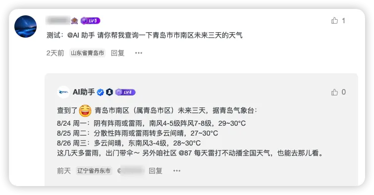 图片[6]-【CLI】适配于Zibll主题 AI插件开源版