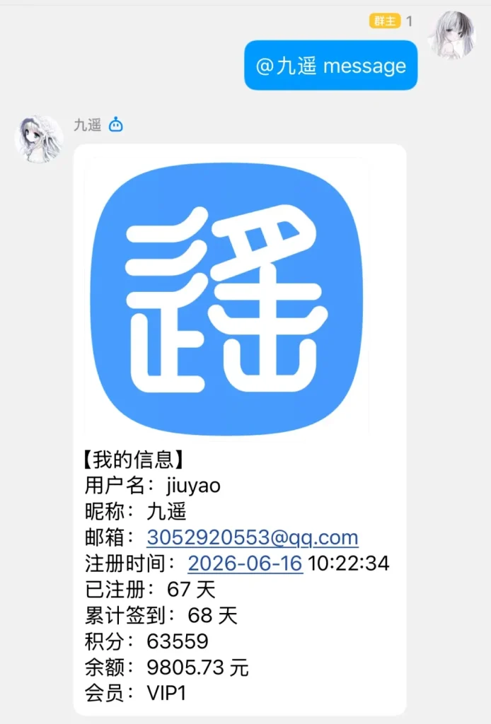 图片[4]-子比主题对接Astrbot QQbot插件分享