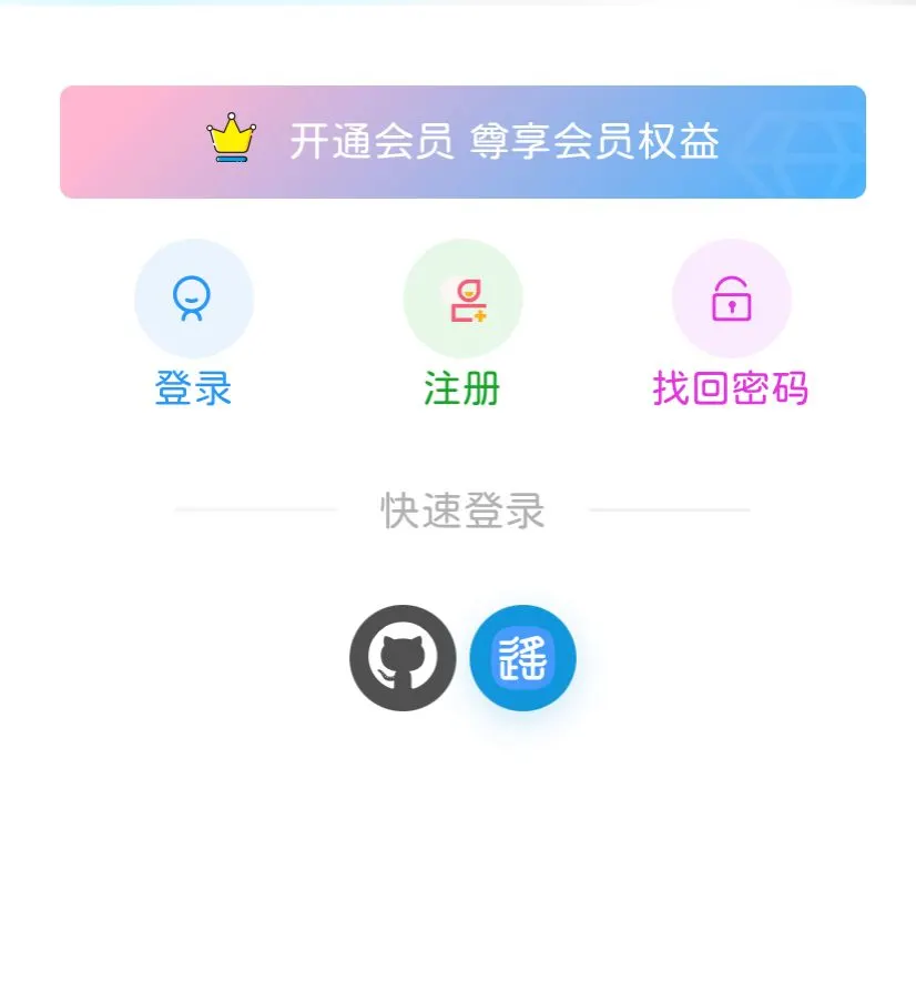 图片[5]-子比主题对接Astrbot QQbot插件分享