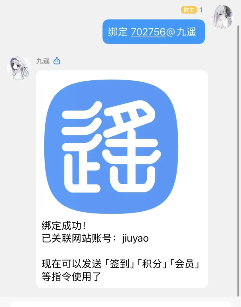 图片[6]-子比主题对接Astrbot QQbot插件分享