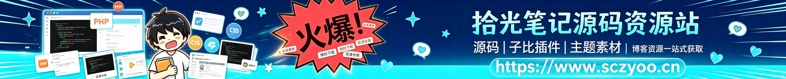 拾光笔记