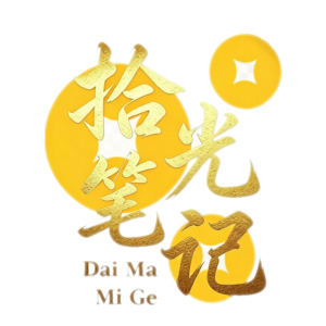 站长