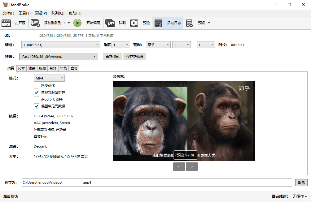 HandBrake视频转换v1.11.2绿色版-代码㊙️阁