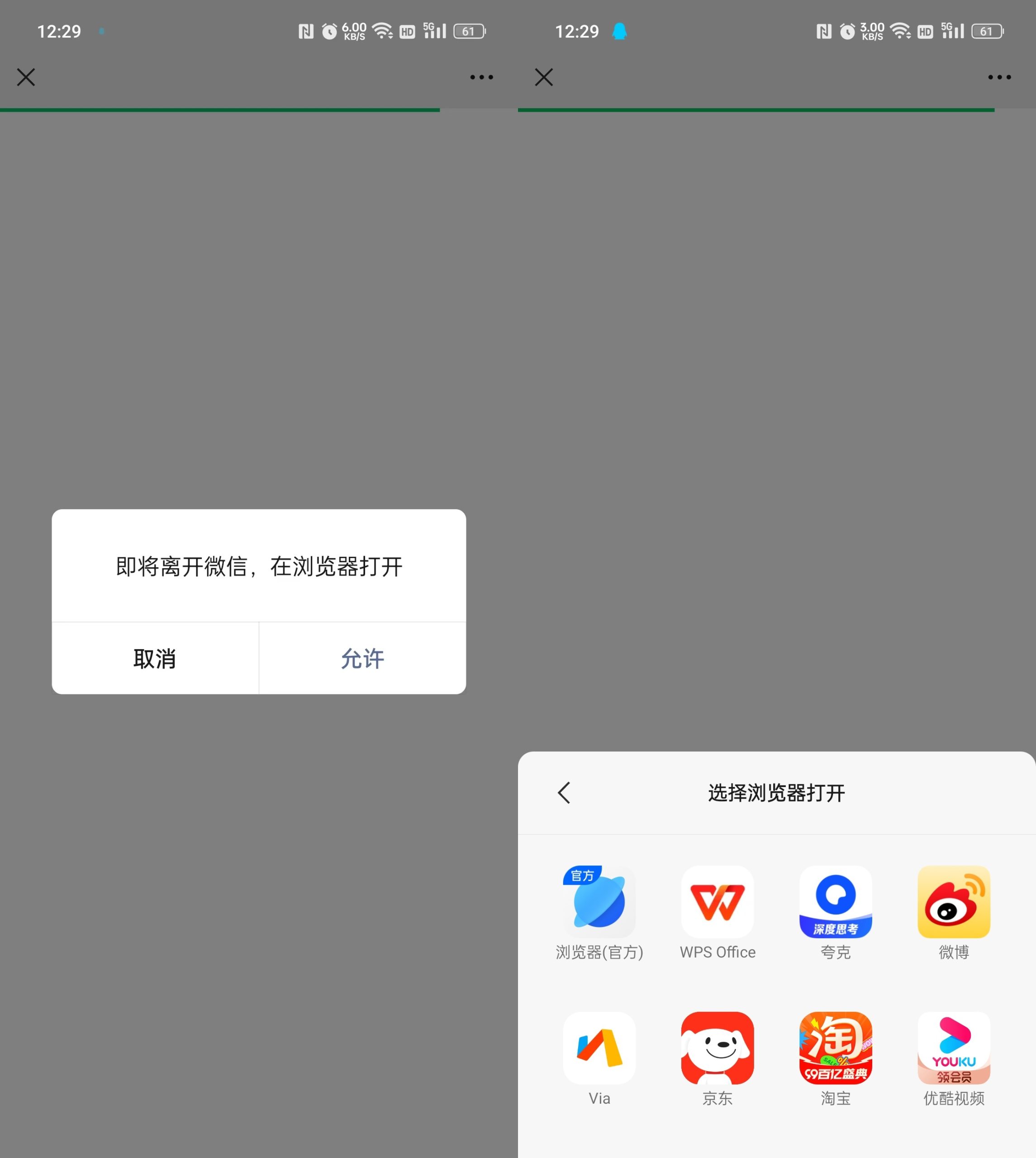 域名防红跳转系统源码-代码㊙️阁