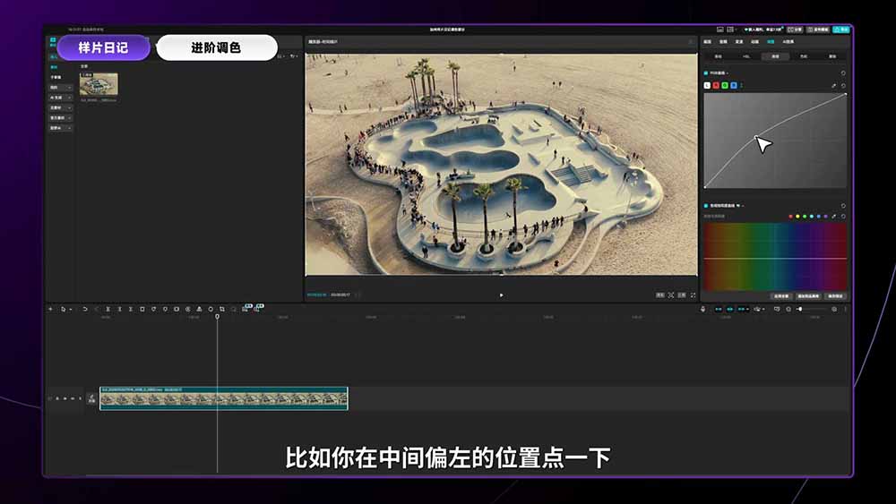 2026影视剪辑全能实战课｜0基础到专业成片，全流程教学，高清带300G素材-代码㊙️阁