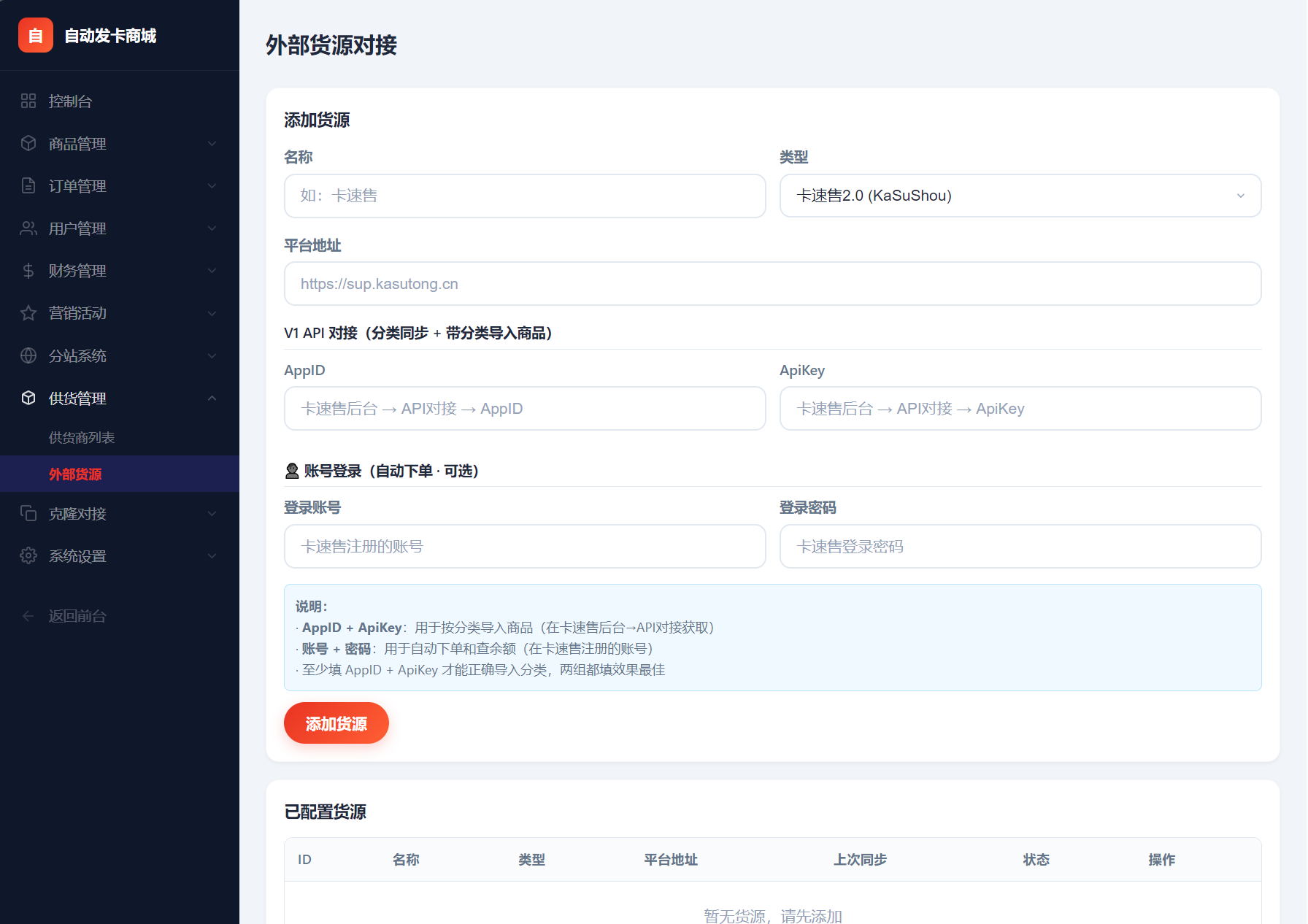 东方云权通支持高并发中小企业级商城系统源码 全开源-代码㊙️阁