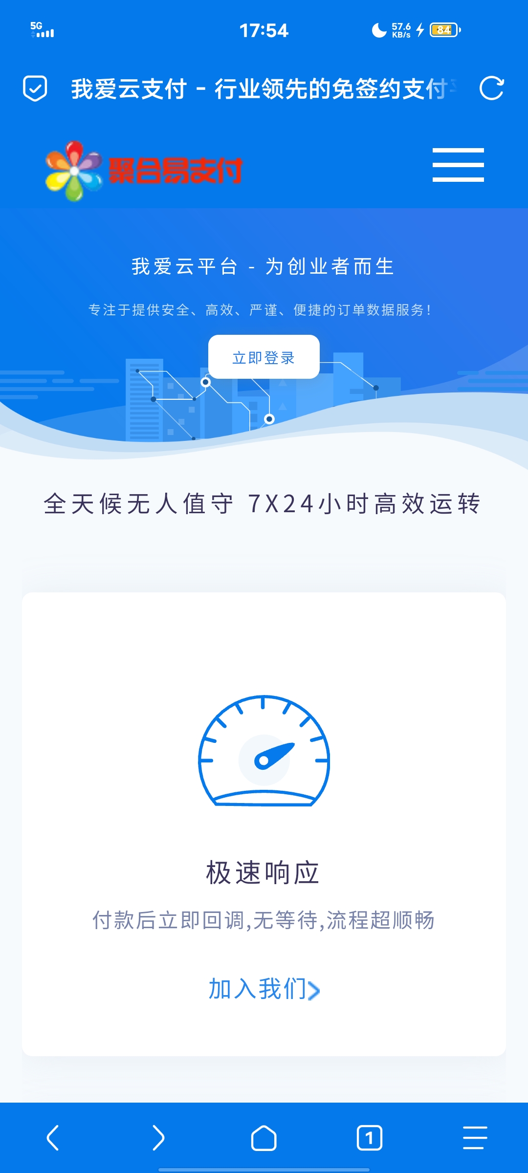 彩虹易支付最新版源码-代码㊙️阁