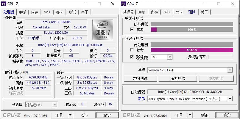CPU-Z v2.20.1中文绿色单文件-代码㊙️阁