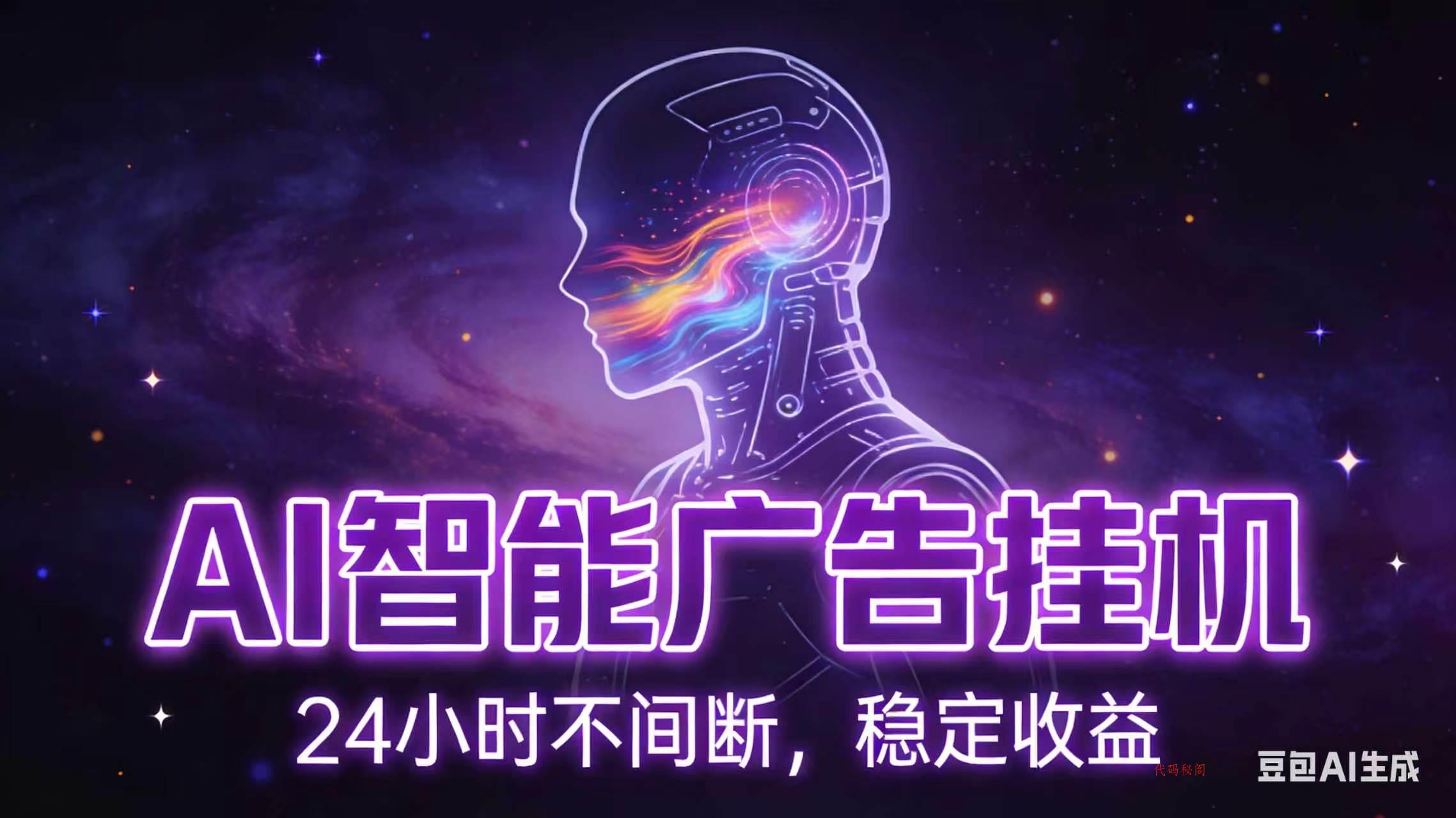 测试插件同步测试-代码㊙️阁