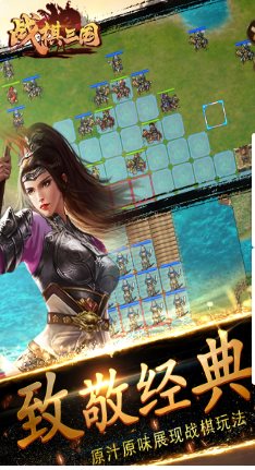 战棋三国10.10.00高级版 --《英雄无敌》类三国游戏-代码㊙️阁