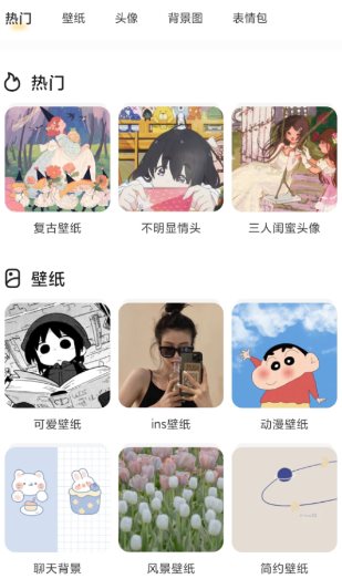 奶由壁纸v3.6.8高级版-代码㊙️阁