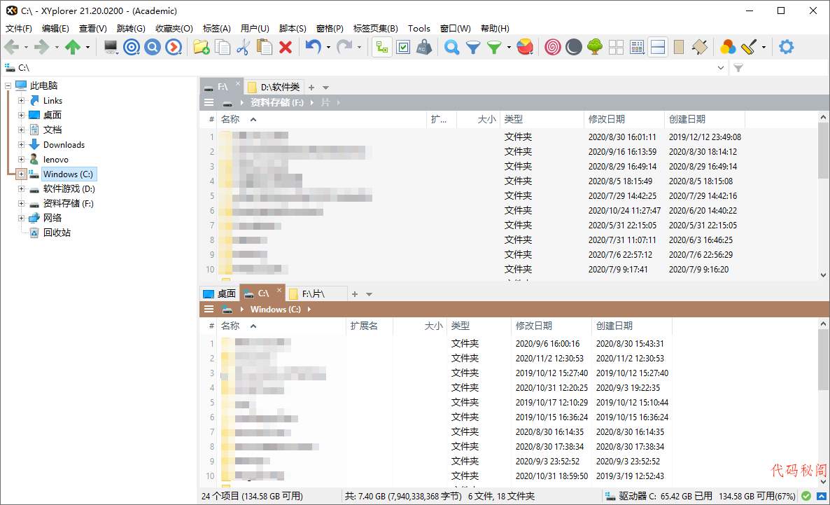 XYplorer v28.30.0700绿色便携版-代码㊙️阁