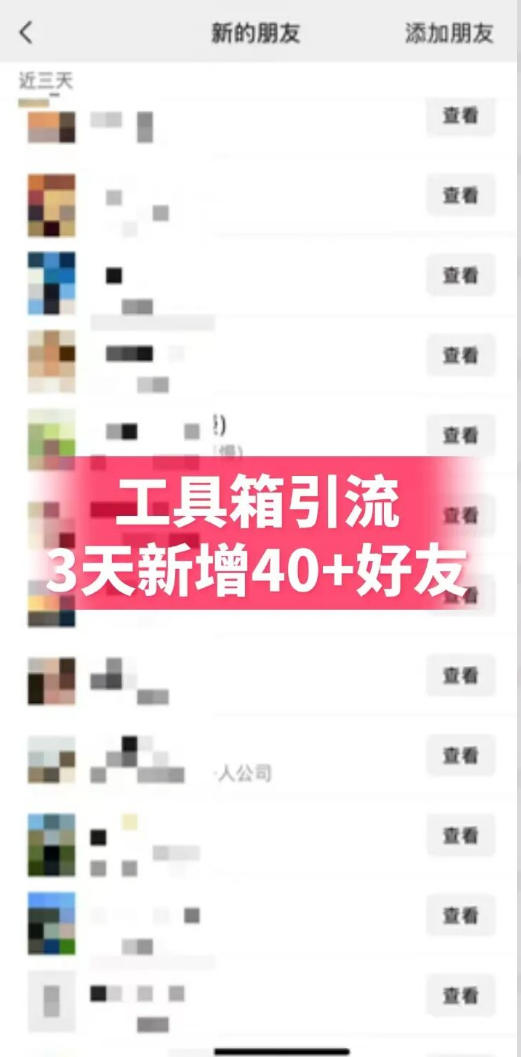 抖音AI工具号测评项目，单号最高涨粉15W+，单笔商单5.5k，也可进伙伴计划，普通人可复制(更新5月)-代码㊙️阁