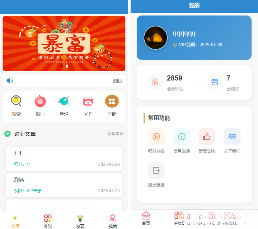 简约风知识付费网站源码-代码㊙️阁