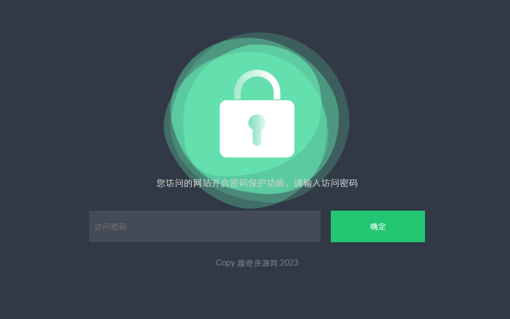HTML输入密码自定义跳转页面源码-代码㊙️阁