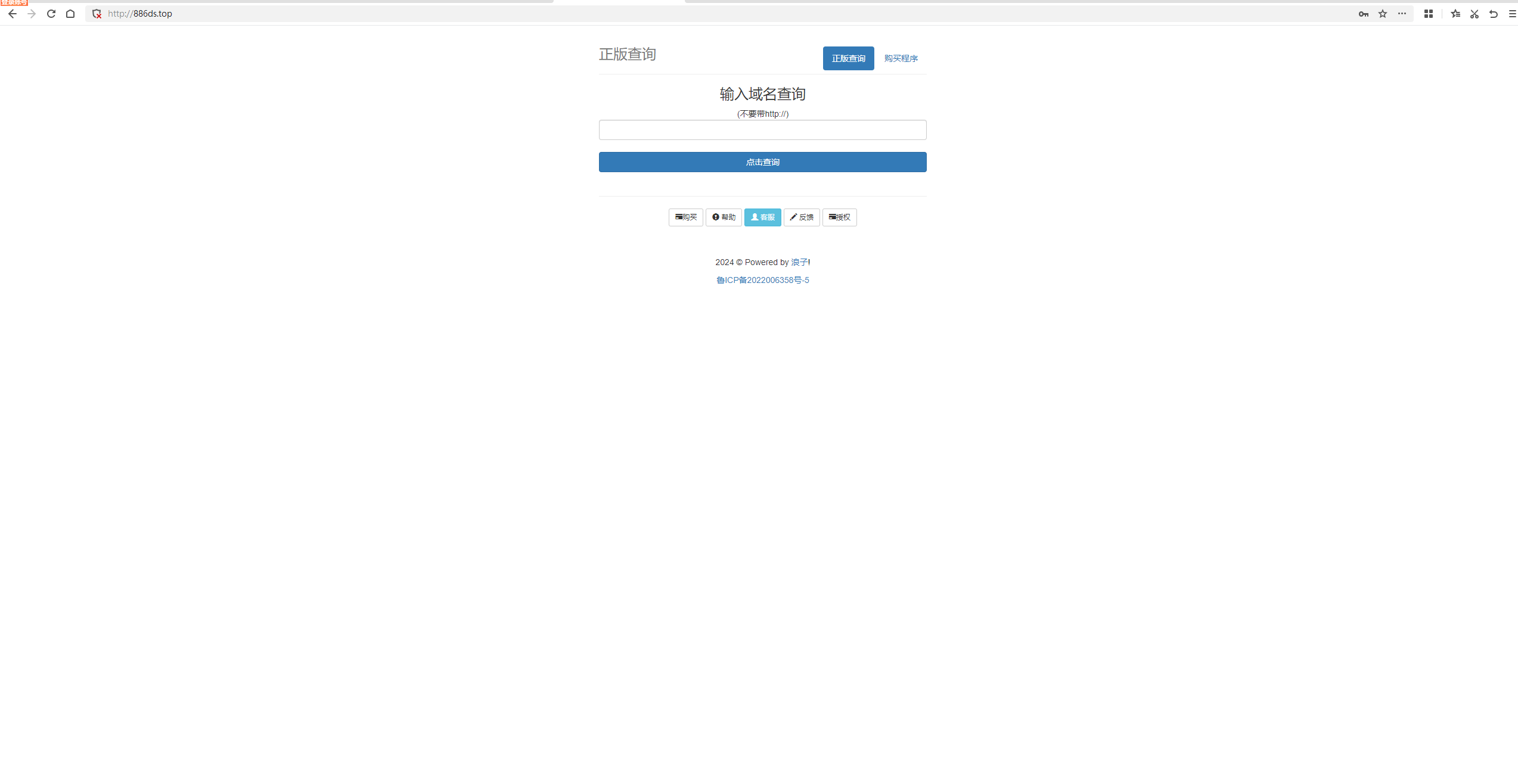 浪子授权系统源码-代码㊙️阁