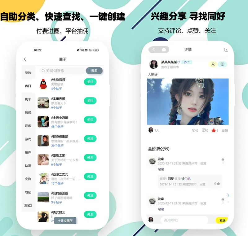 PHP开源婚恋交友相亲系统源码(微信小程序+H5+APP)-代码㊙️阁