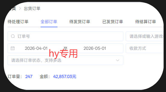 三款游戏全自动搬砖，日入1k+，全天无人值守，绿色稳定，小白宝妈想做副业的都可以【揭秘】-代码㊙️阁