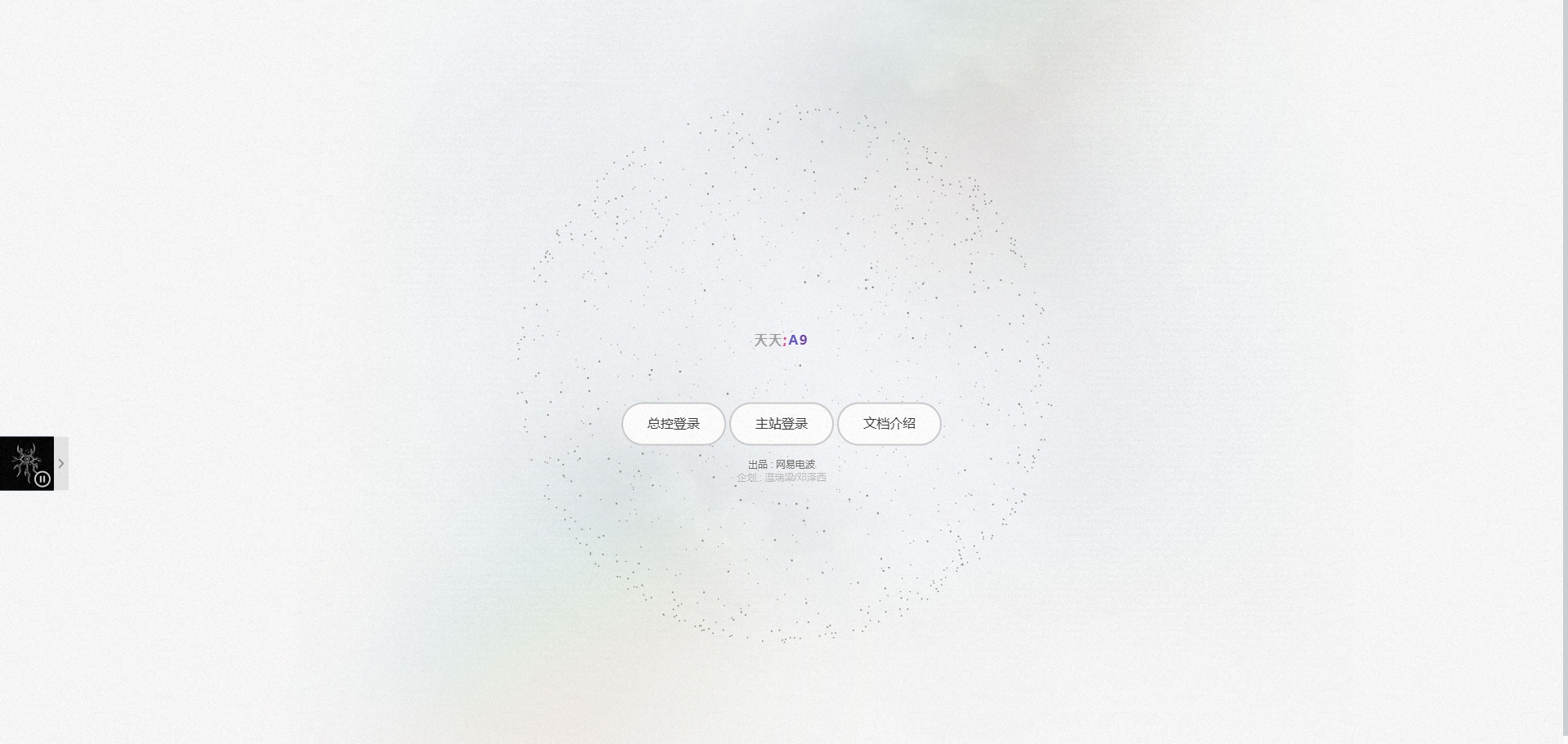 最新付费进群系统-代码㊙️阁