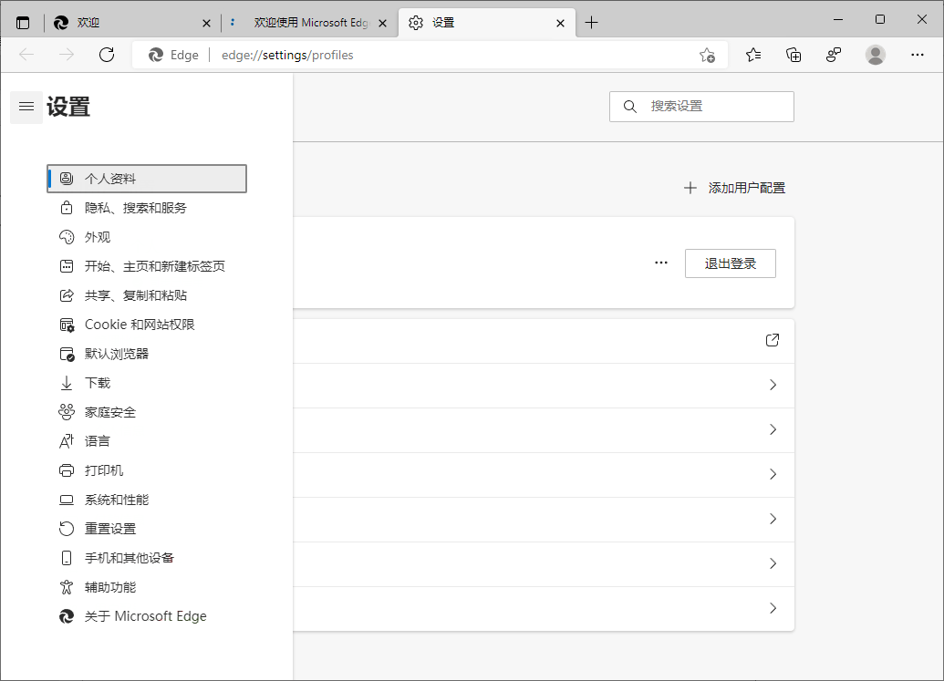 Microsoft Edge v148.0.3967.83绿色版-代码㊙️阁