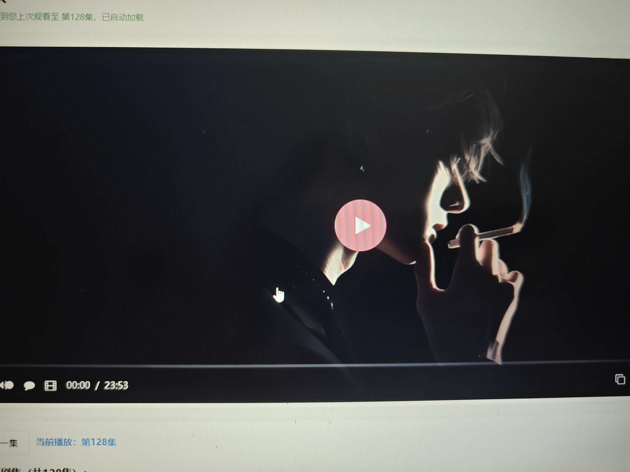 初恋云在线播放器1.0php源码-代码㊙️阁