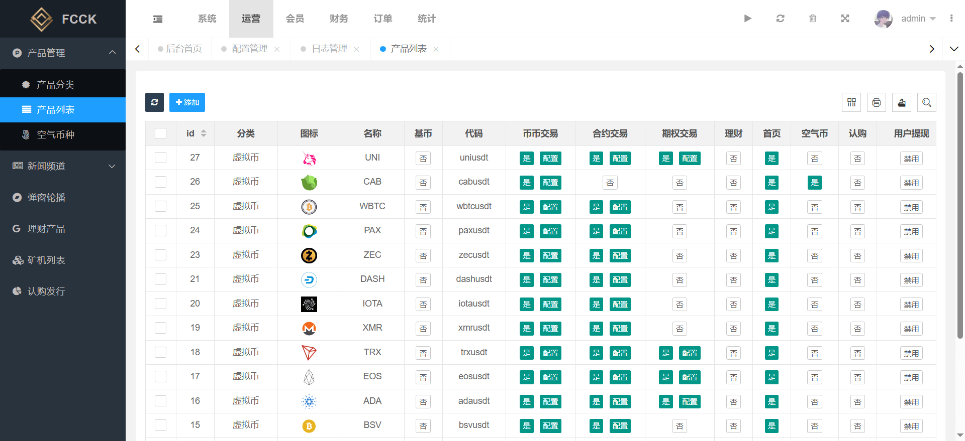 多语言交易所源码/币币交易+期权交易+永续合约+Defi借贷+新币申购+矿机理财/前端uniapp纯源码+后端php-代码㊙️阁