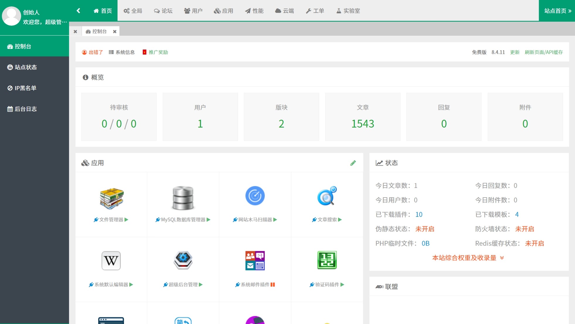 某资源网1500+数据，安装即可运营！-代码㊙️阁