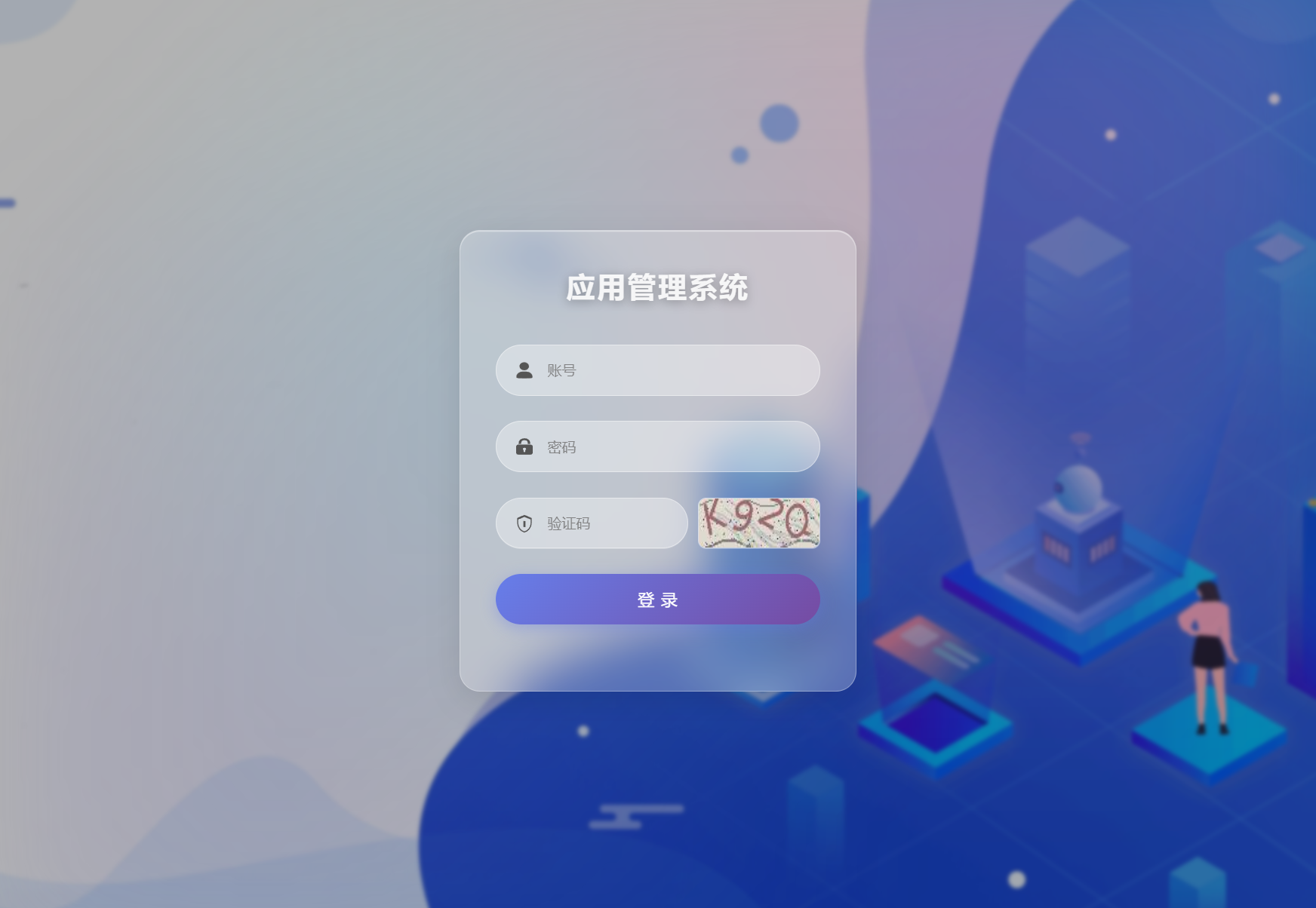 APK免杀系统源码+搭建教程-代码㊙️阁