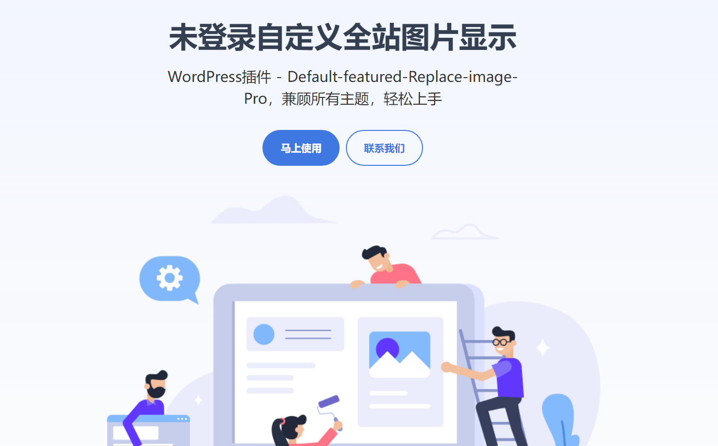 WordPress插件介绍页源码单页Html-代码㊙️阁