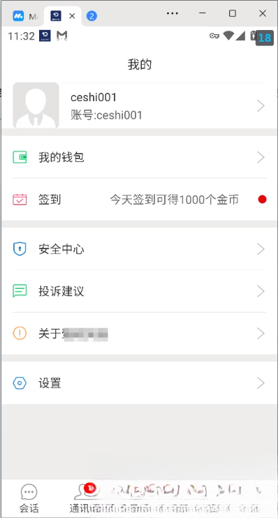 网易云信即时通讯源码-代码㊙️阁