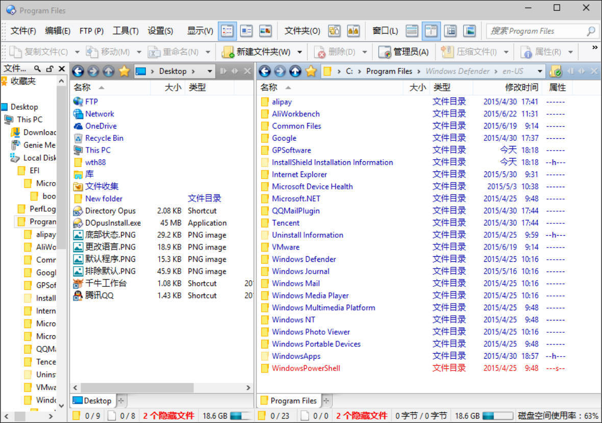 文件管理器Directory Opus v13.23便携版-代码㊙️阁