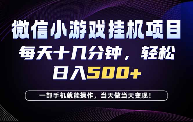 26年副业首推：一部手机，轻松日入500+，隔天变现，长期可做！-代码㊙️阁