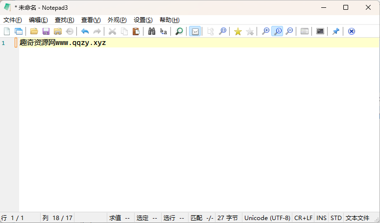 Notepad3 v7.26.517.1绿色版-代码㊙️阁