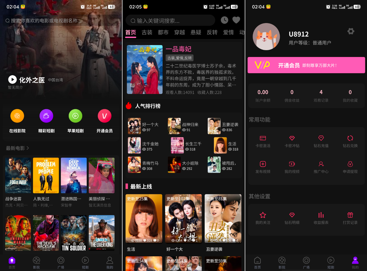 最新三端影视系统源码 附教程 苹果CMS-代码㊙️阁