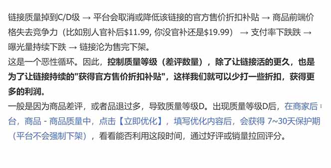 每天只花1小时，不用囤货不用打包，希音全托管无货源保姆教程，小白也能轻松赚第一桶金-代码㊙️阁