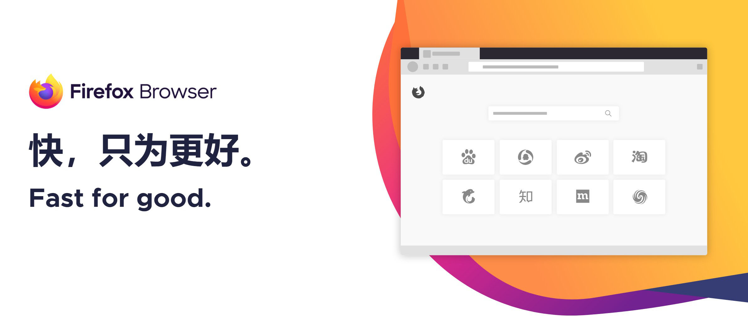 火狐浏览器tete009 Firefox v151.0.2便携版-代码㊙️阁