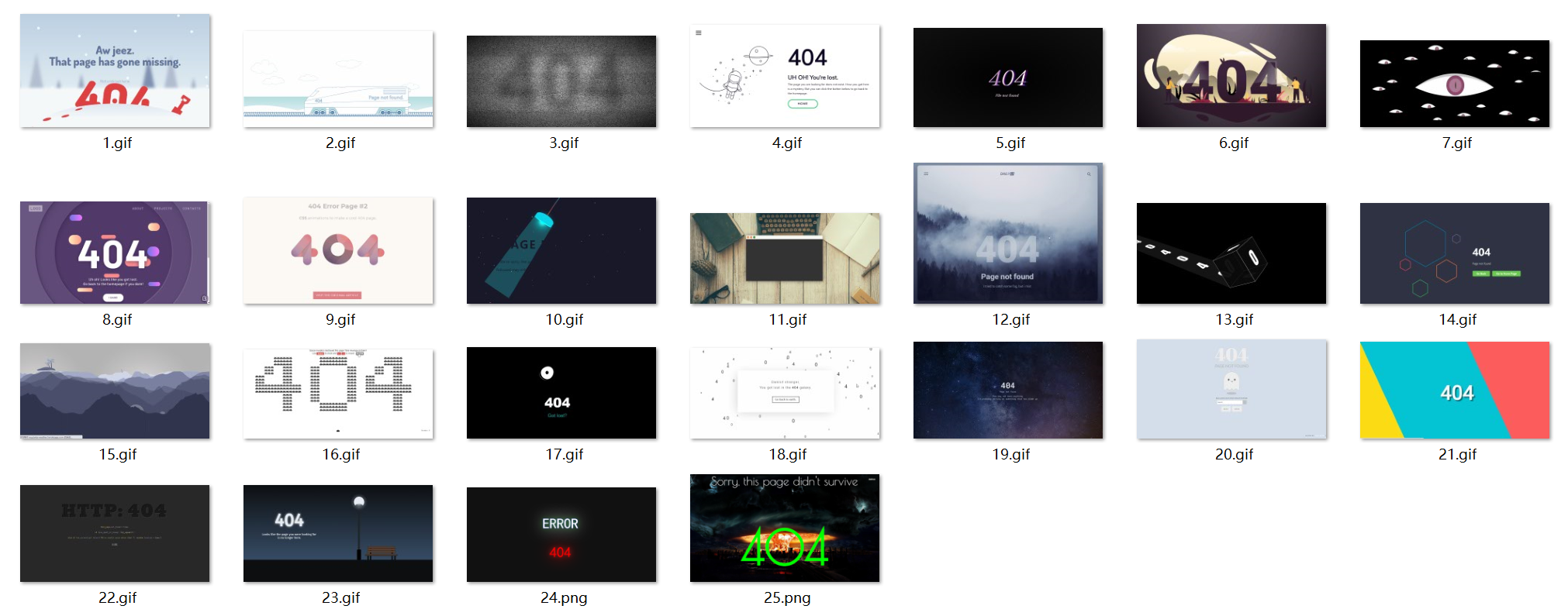 【优选源码】25个带有酷炫动画的创意404错误页面源码-代码㊙️阁