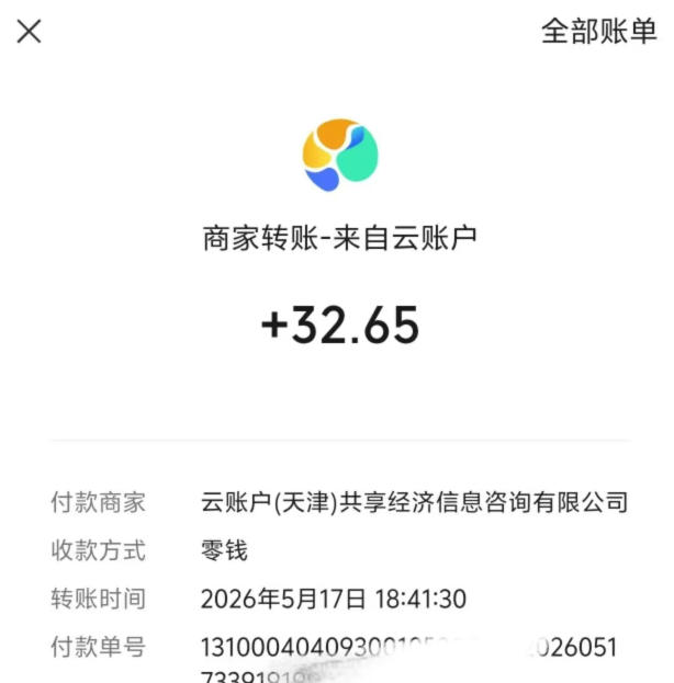 微信游戏撸广独家玩法，今天做明天就能出收益，单号日收益20+，可多号矩阵放大-代码㊙️阁
