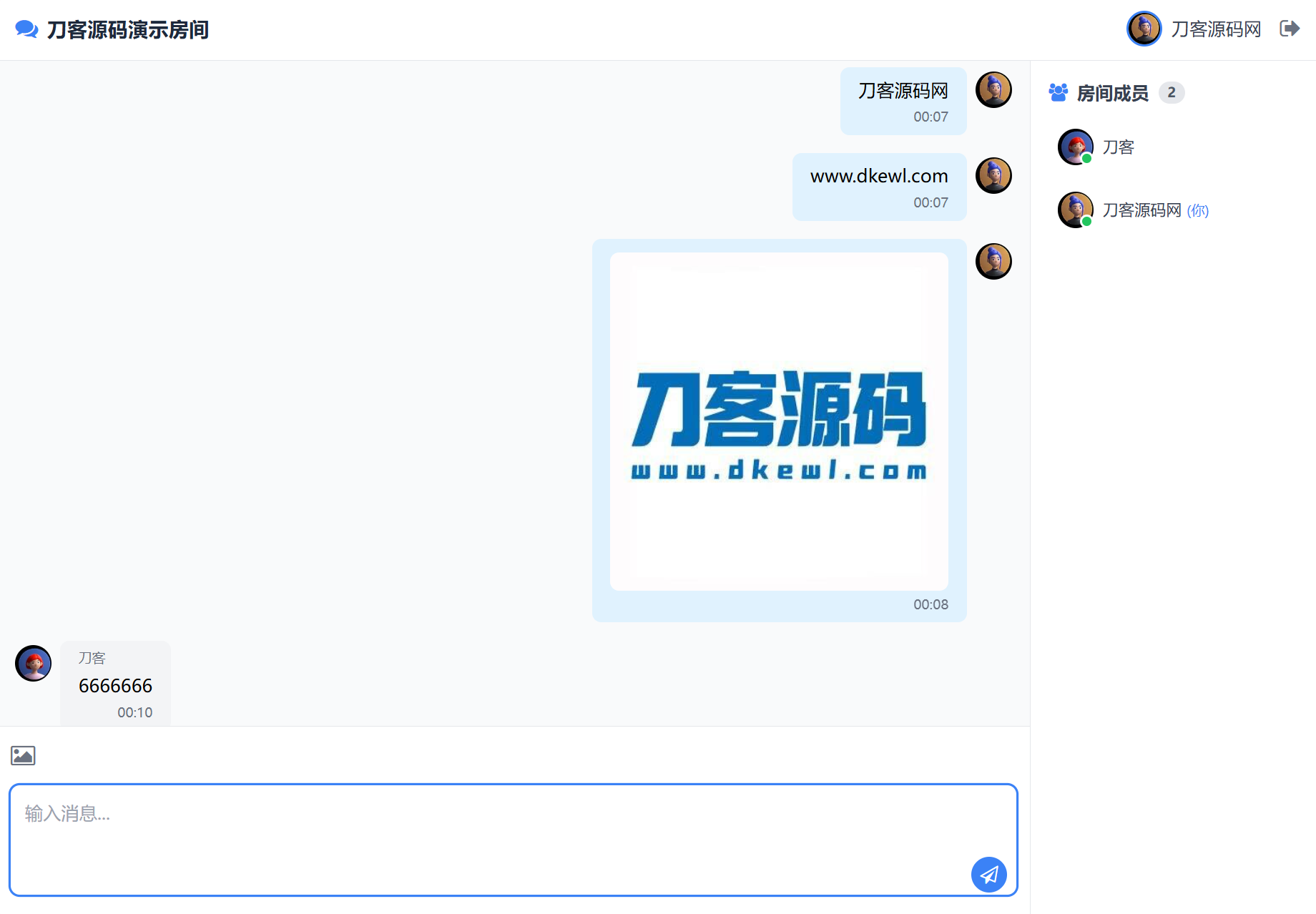 最新PHP在线聊天室系统源码 支持群聊/房间锁 自适应双端-代码㊙️阁