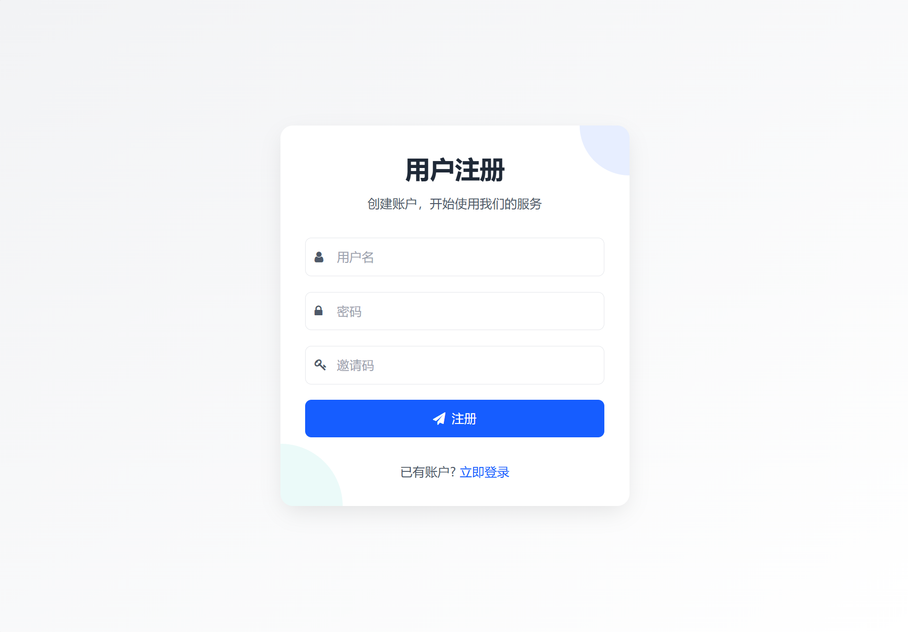 最新短网址系统源码 分用户链接-代码㊙️阁