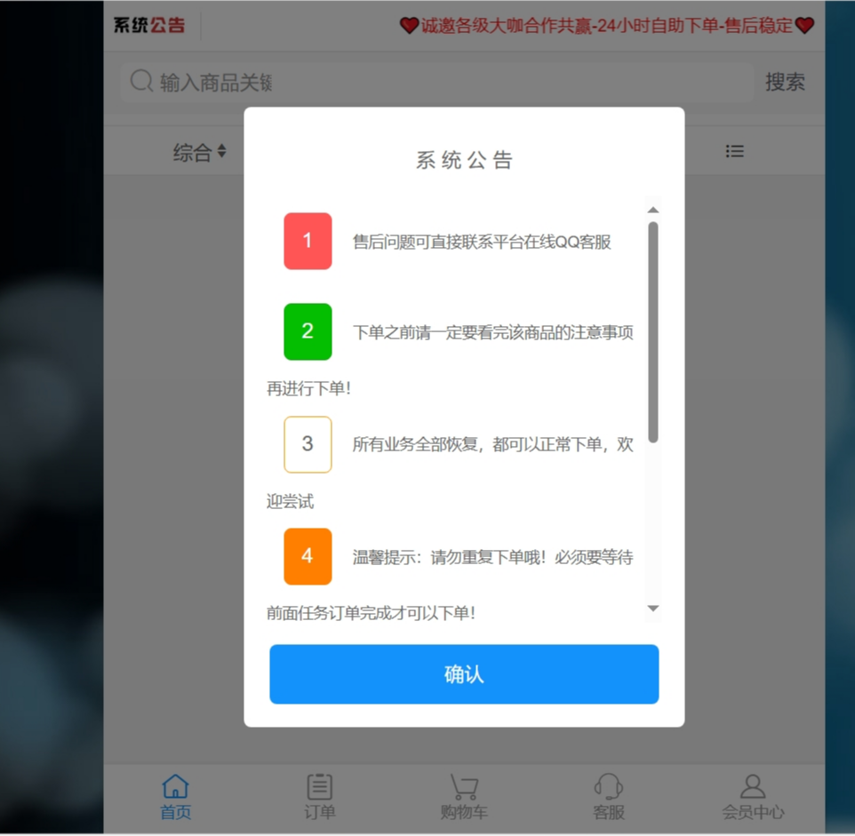 最新彩虹商城源码,含小储云商城模板免授权-代码㊙️阁