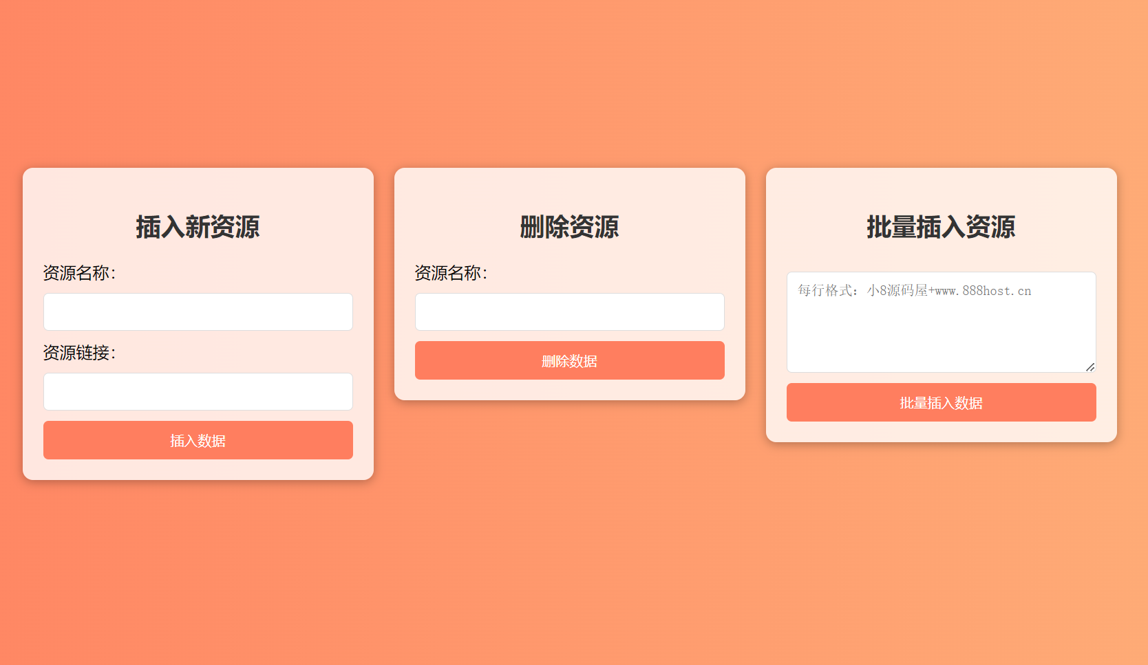 最火短剧在线搜索神器源码-代码㊙️阁
