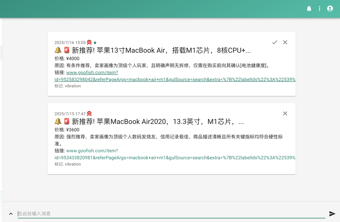 闲鱼智能监控机器人 闲鱼任务监控分析系统-代码㊙️阁