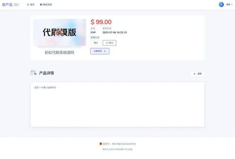 PHP在线虚拟团购商城系统源码-代码㊙️阁