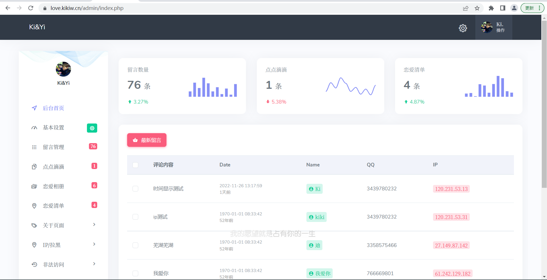 情侣小窝 Like_Girl源码V5.1.1-代码㊙️阁