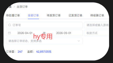 游戏全自动打金项目，日入1k+，无需人工操作，长久稳定持续有收益！【揭秘】-代码㊙️阁