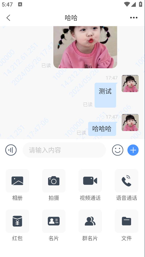 简聊im即时通讯源码搭建教程-代码㊙️阁