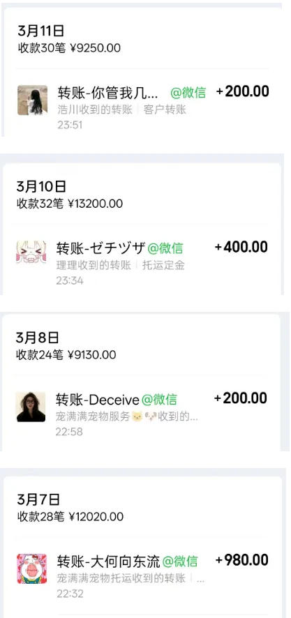 宠物托运阳光赛道賺钱教学，小众高刚需冷门项目，日均10单稳定盈利，单均利润200+-代码㊙️阁